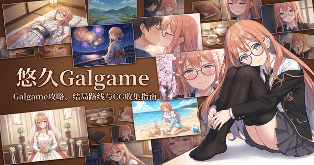 ヤキモチ彼女の一途な恋封面图片